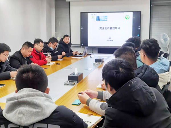 qy千亿国际开展安全生产管理培训