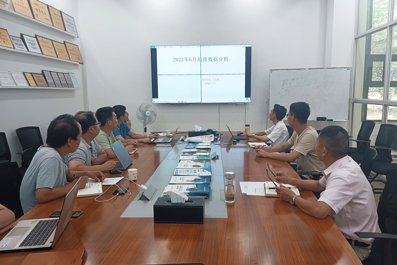 优操作、细管理、精品质——qy千亿国际召开6月质量分析会