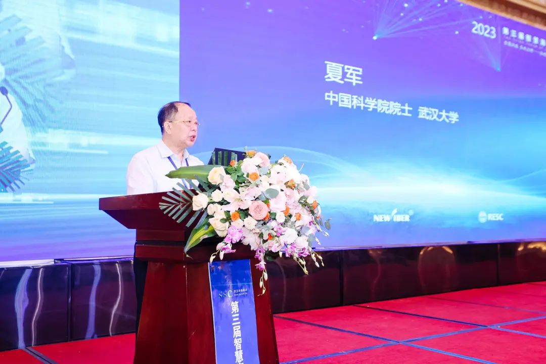 论坛会议 | 第三届智慧海绵城市论坛在武汉圆满举办