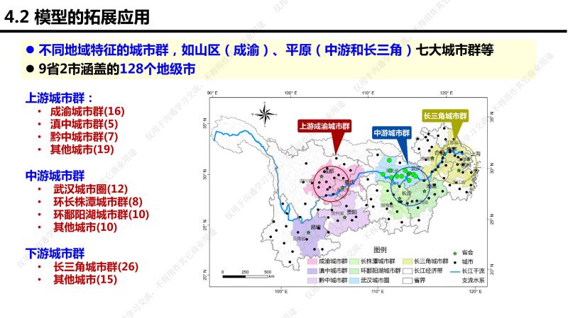 专家报告丨李传志：建筑与小区低影响开发雨水控制利用技术选择评价