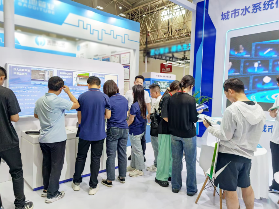 qy千亿国际闪耀2024长江经济带水域经济博览会，引领智慧水系统新潮流