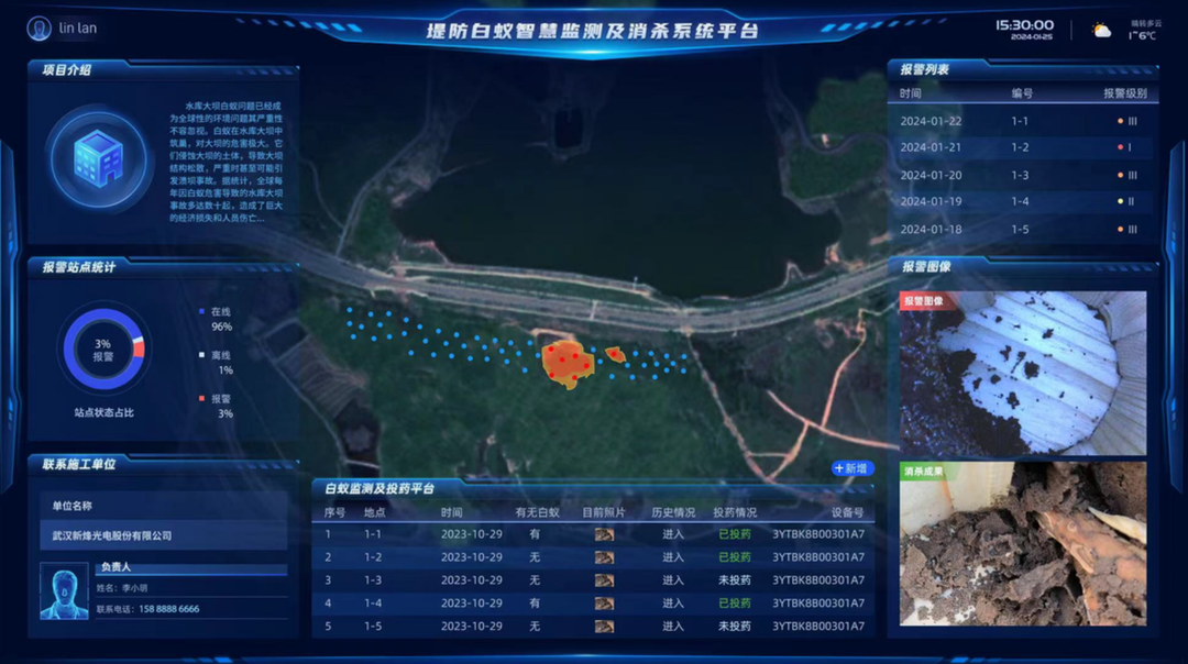 qy千亿国际闪耀2024长江经济带水域经济博览会，引领智慧水系统新潮流