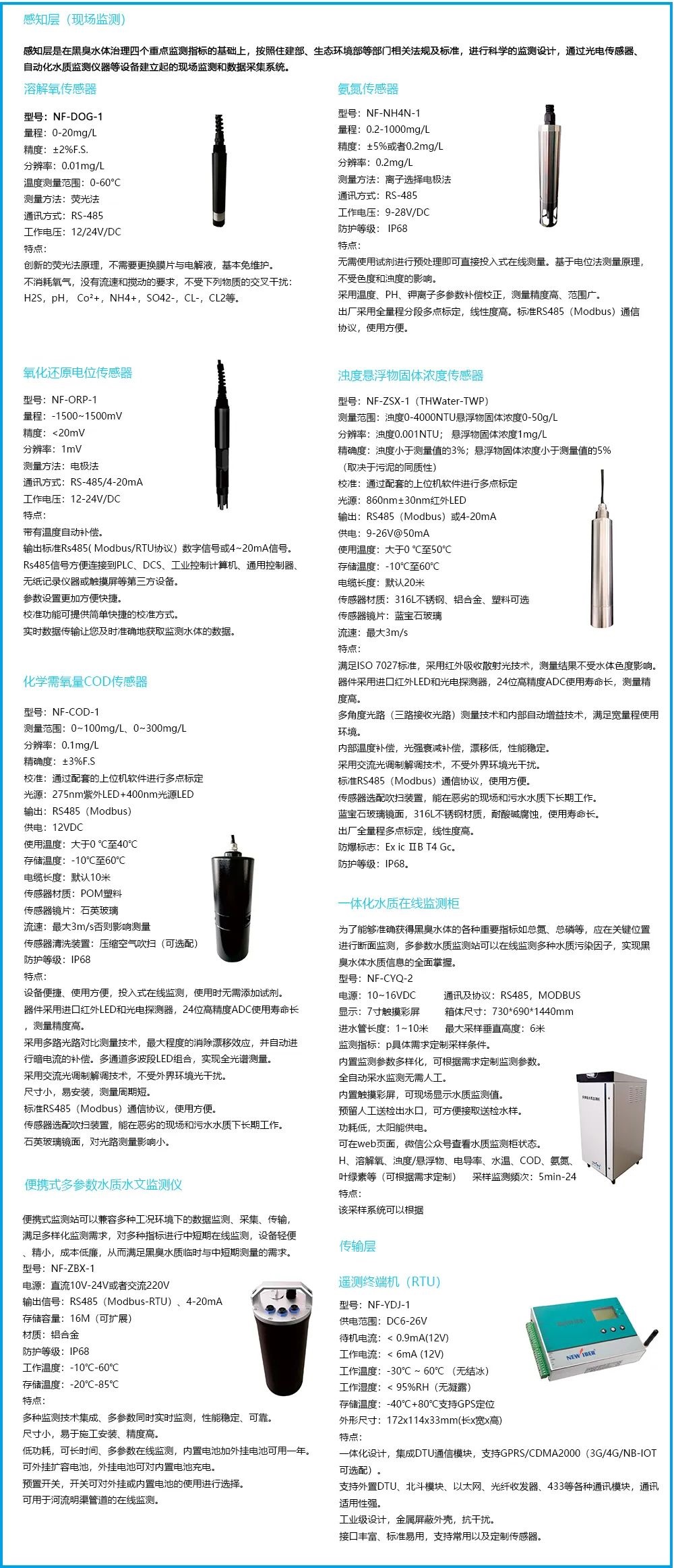 qy千亿国际与您相约第三届新疆国际水利科技博览会