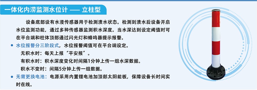 qy千亿国际与您相约第三届新疆国际水利科技博览会