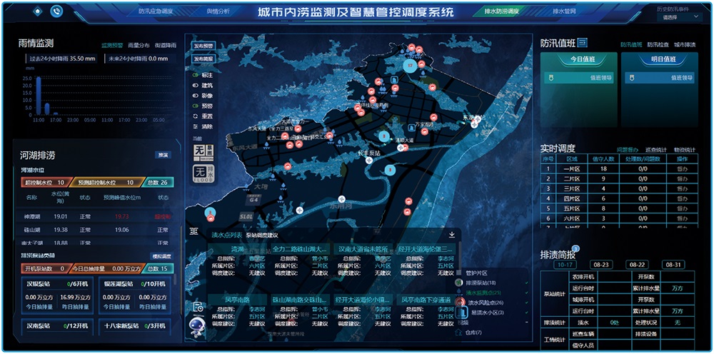 qy千亿国际与您相约第三届新疆国际水利科技博览会