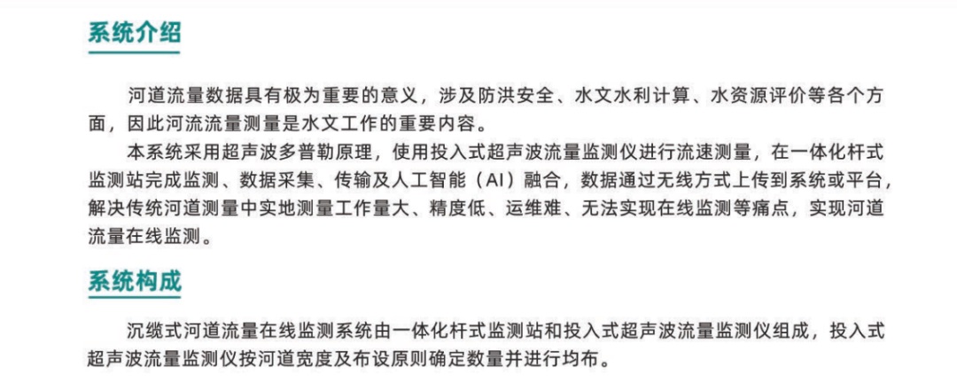 qy千亿国际与您相约第三届新疆国际水利科技博览会