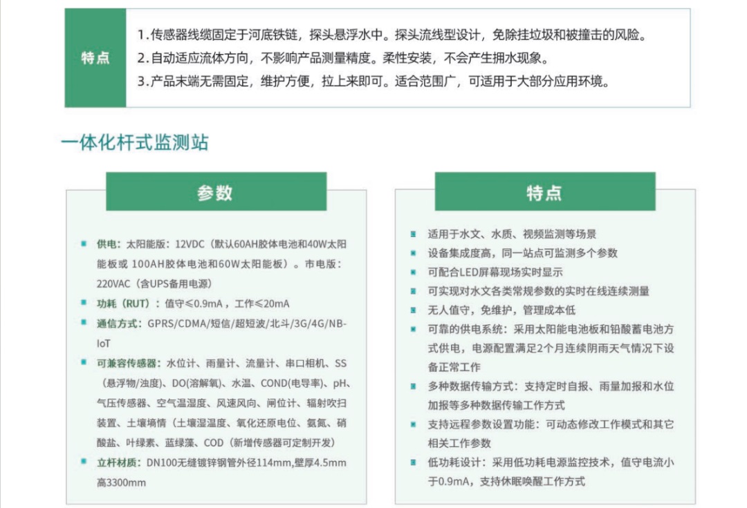 qy千亿国际与您相约第三届新疆国际水利科技博览会