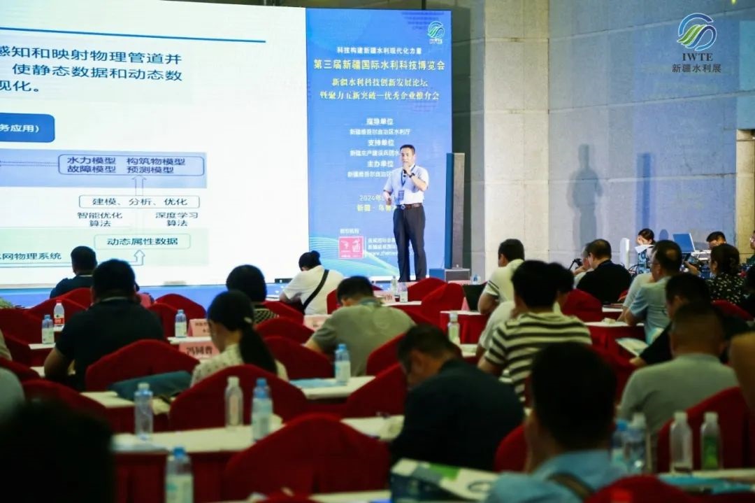 qy千亿国际与您相约第三届新疆国际水利科技博览会