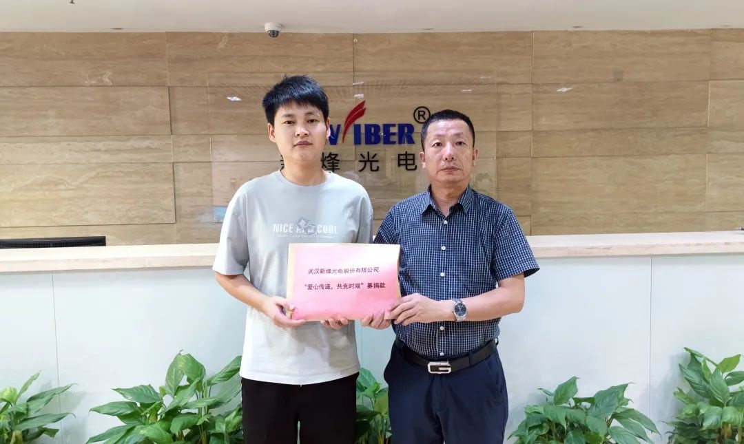 爱心传递，共克时艰 —— qy千亿国际募捐助力员工渡难关