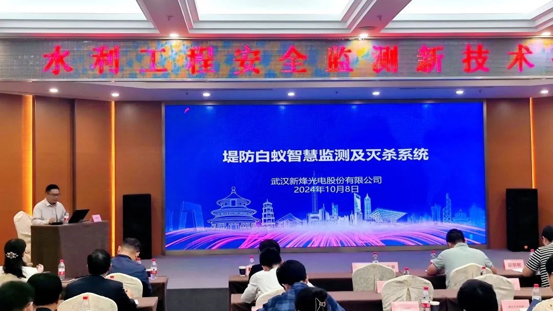 qy千亿国际水利展秀科技，白蚁监测及灭杀系统赢得行业赞誉