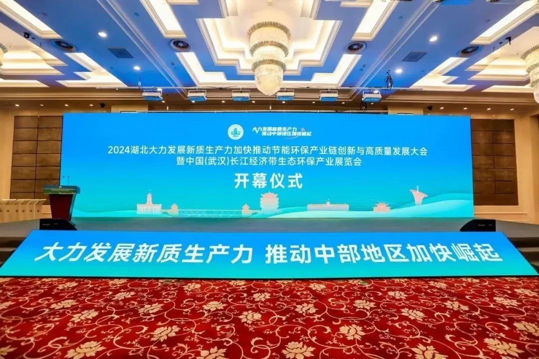 qy千亿国际亮相CYEPE长江环保展，便携式微流控水质检测仪备受瞩目