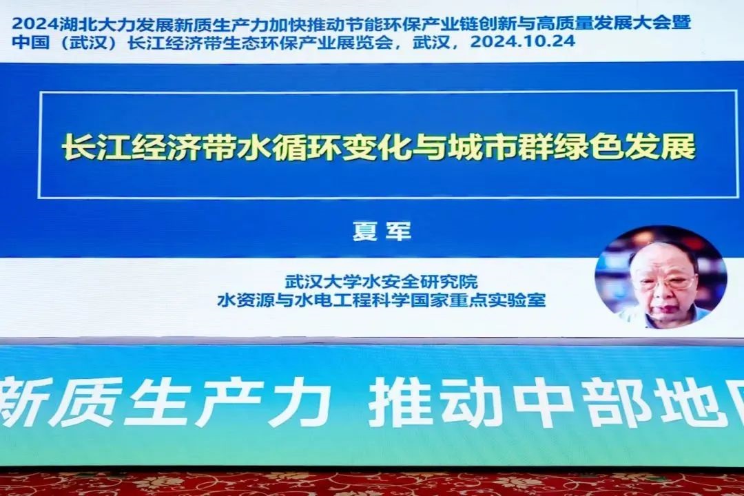 qy千亿国际亮相CYEPE长江环保展，便携式微流控水质检测仪备受瞩目