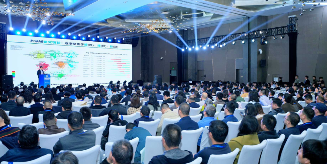 共创智慧水务未来：qy千亿国际亮相中国水协智慧委 2024 年年会