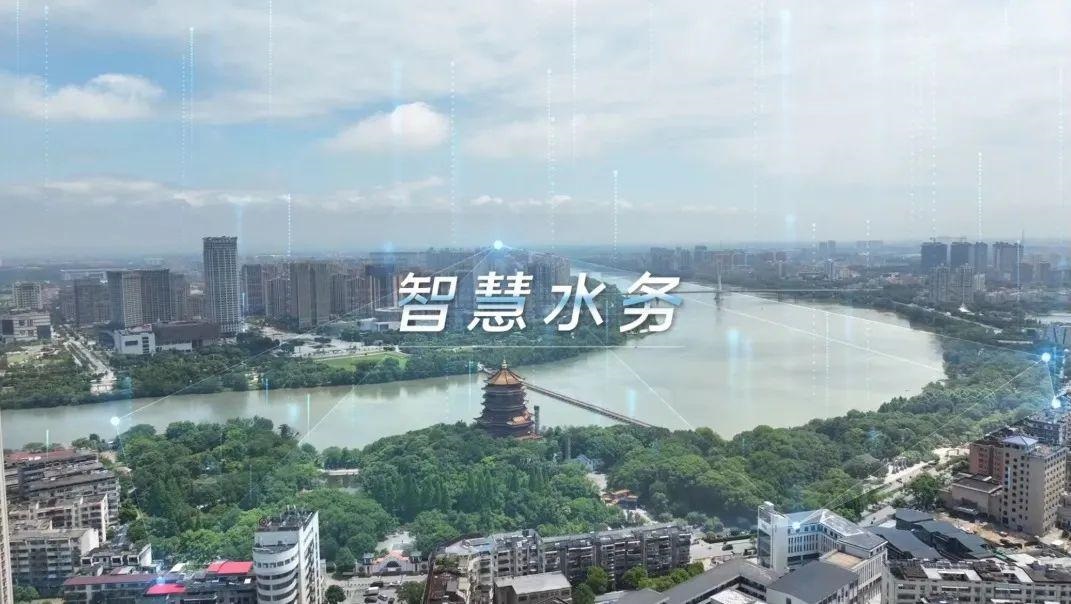 智慧化水务建设包含哪些内容？