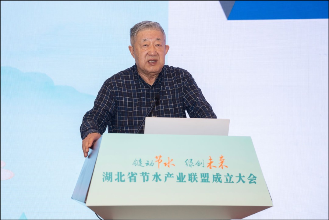 链动节水・绿创未来丨qy千亿国际受邀参加湖北省节水产业联盟成立大会