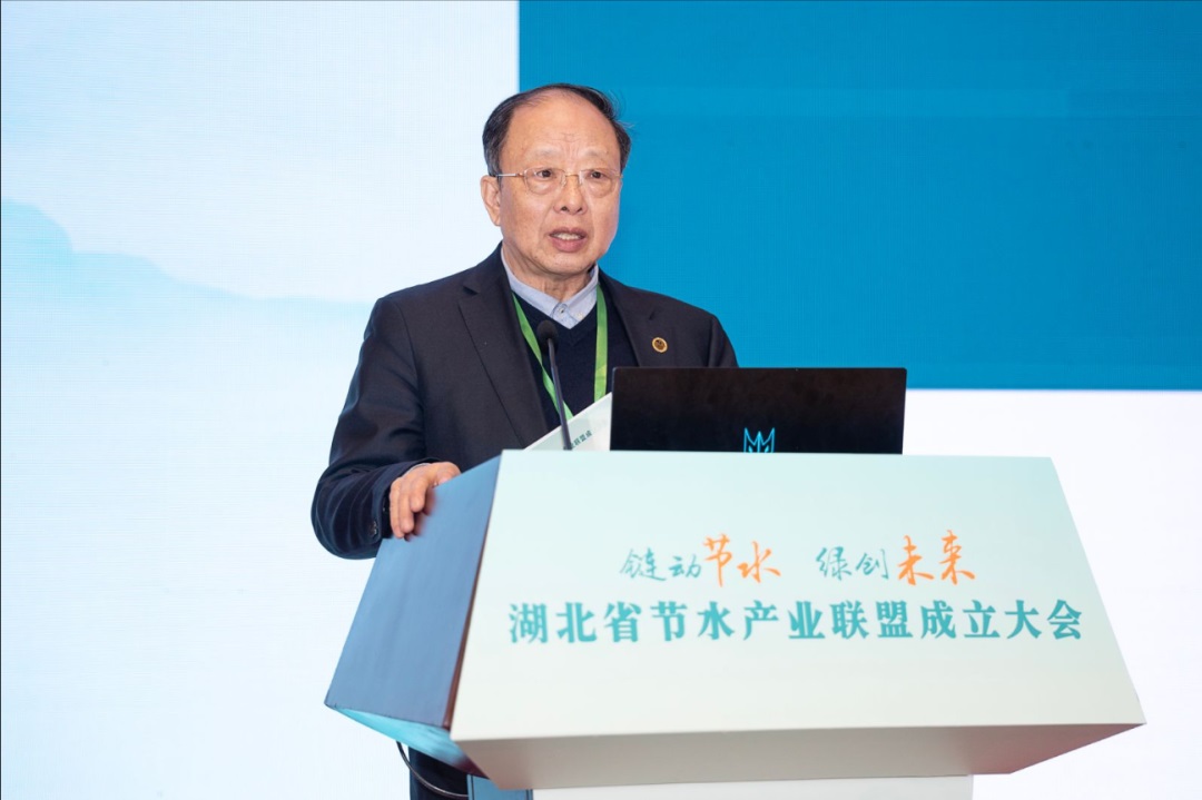 链动节水・绿创未来丨qy千亿国际受邀参加湖北省节水产业联盟成立大会