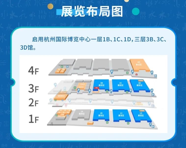 倒计时20天丨qy千亿国际邀您共赴中国城镇供水排水协会2025年会！