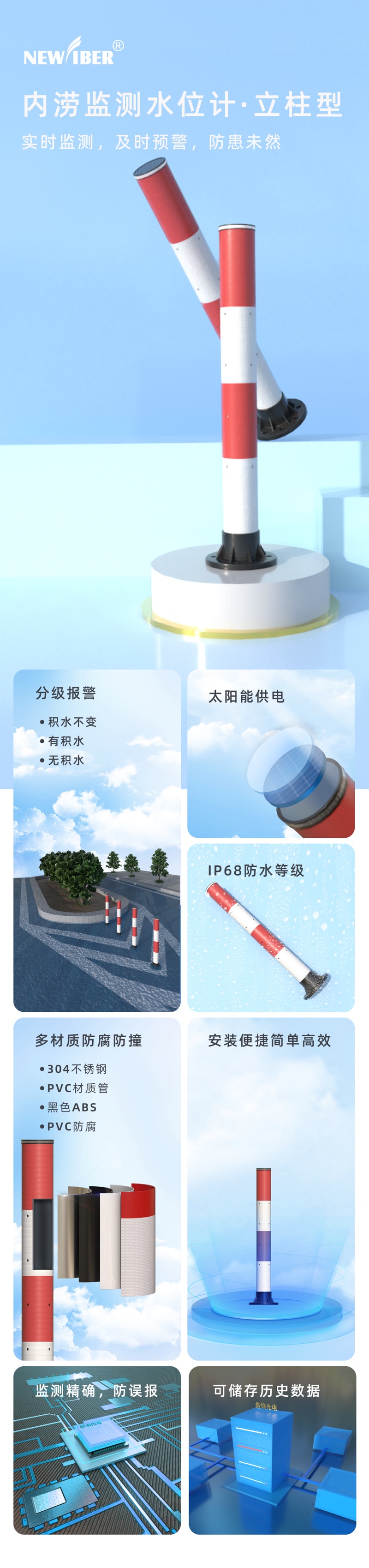 倒计时20天丨qy千亿国际邀您共赴中国城镇供水排水协会2025年会！