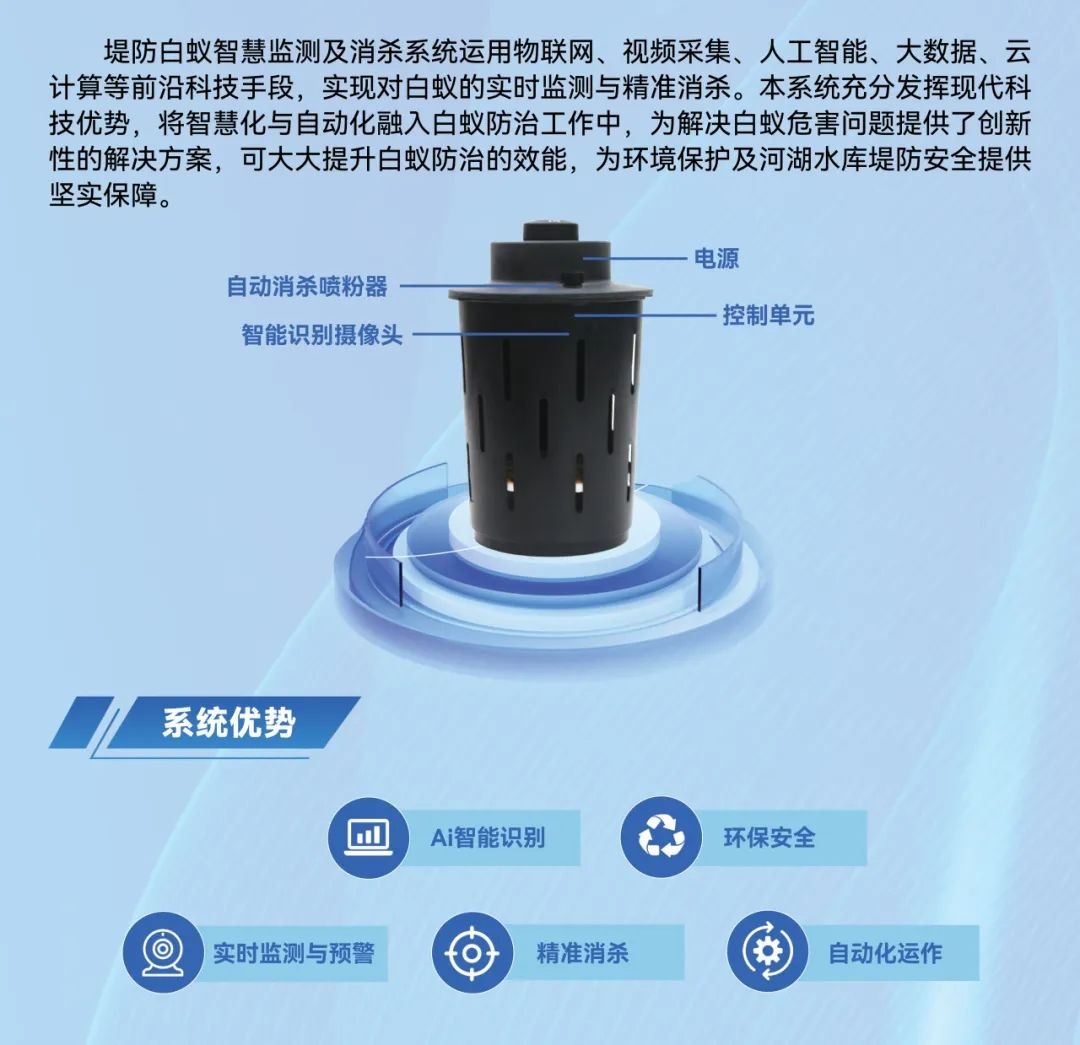 闪耀全场丨qy千亿国际受邀参展水利先进技术推介会！