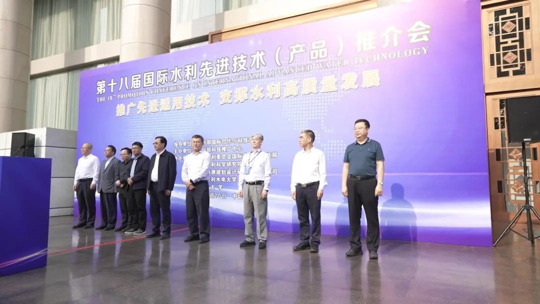 倒计时2天丨速来！qy千亿国际邀您共赴第二十届水利先进技术推介会