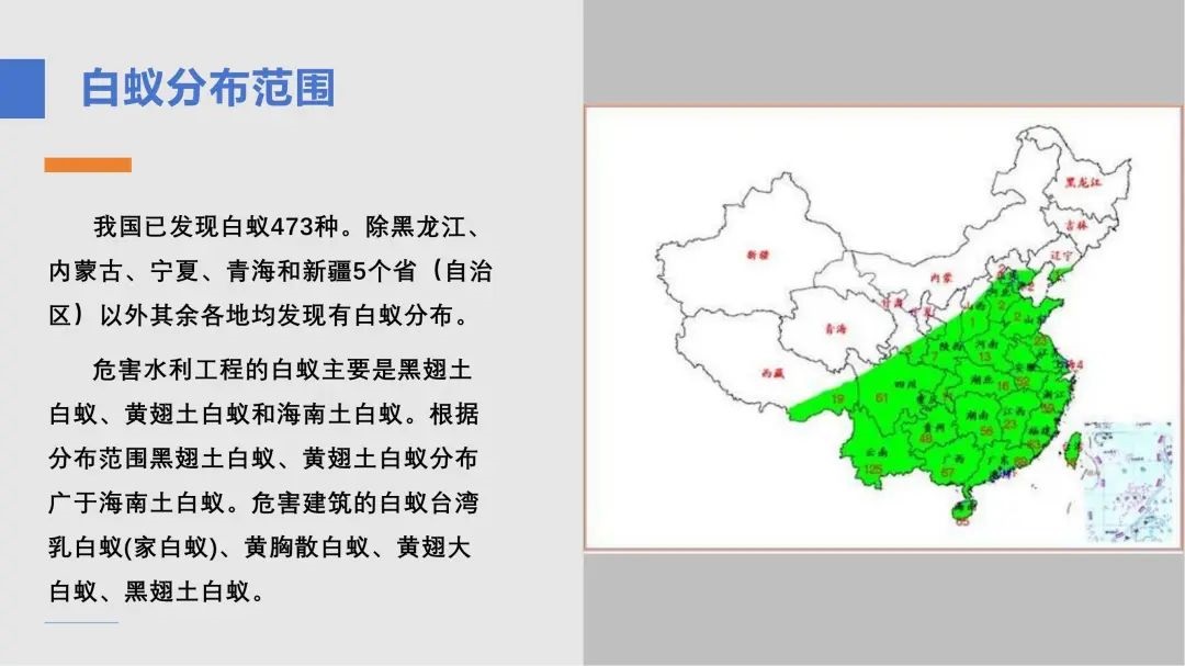全场聚焦丨qy千亿国际亮相首届广东省水利先进实用技术推介会！！!