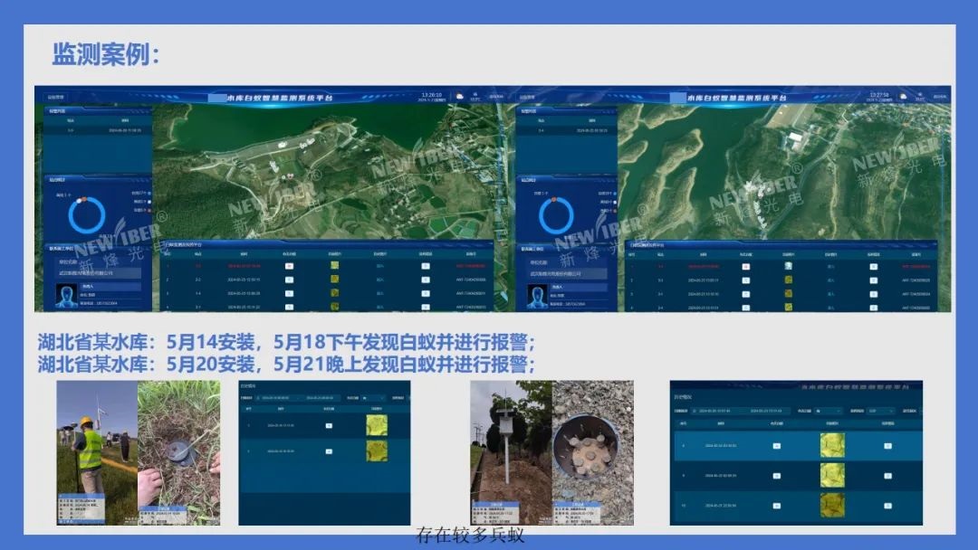 全场聚焦丨qy千亿国际亮相首届广东省水利先进实用技术推介会！！!
