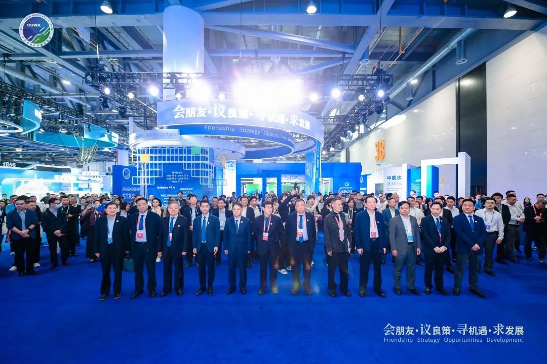 杭城论道展锋芒丨qy千亿国际亮相中国城镇供水排水协会2025年会！