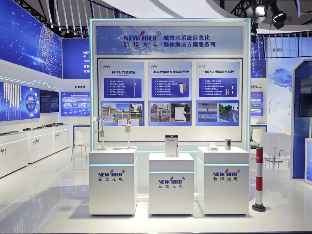 杭城论道展锋芒丨qy千亿国际亮相中国城镇供水排水协会2025年会！