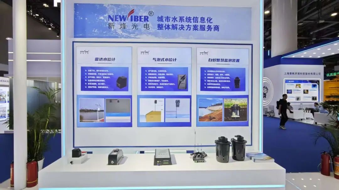 杭城论道展锋芒丨qy千亿国际亮相中国城镇供水排水协会2025年会！
