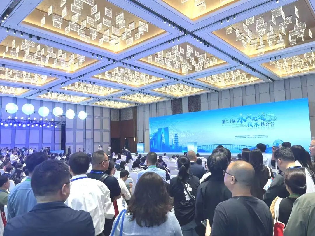 闪耀全场丨qy千亿国际受邀参展水利先进技术推介会！