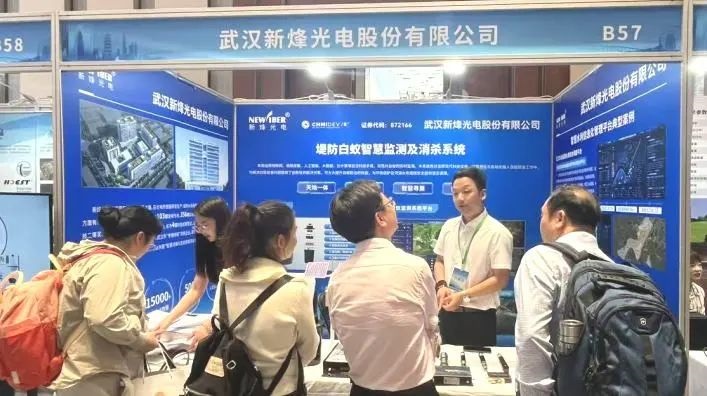 闪耀全场丨qy千亿国际受邀参展水利先进技术推介会！