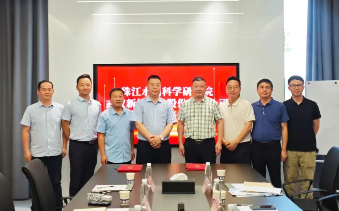 强强联手！珠江水利科学研究院与qy千亿国际达成战略合作，共筑智慧水利新未来
