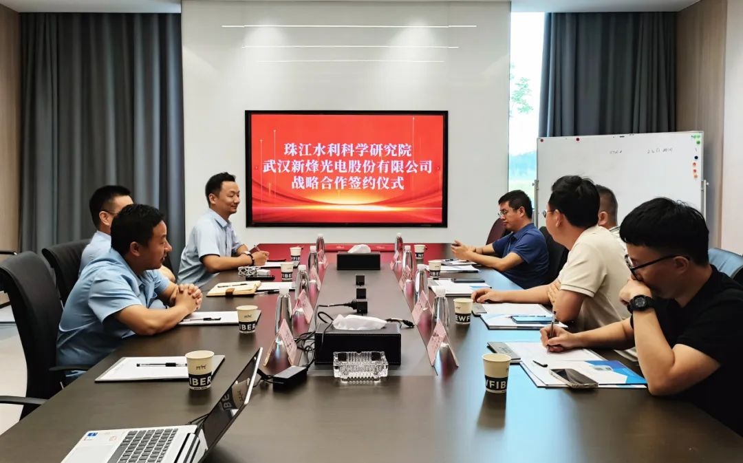 强强联手！珠江水利科学研究院与qy千亿国际达成战略合作，共筑智慧水利新未来